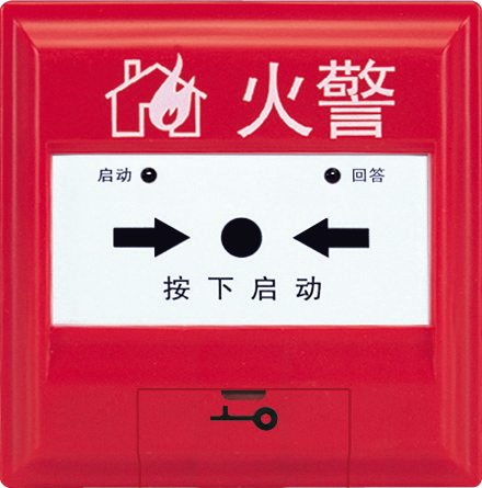 北京消防足療、按摩場所-建筑防火及消防設施要求